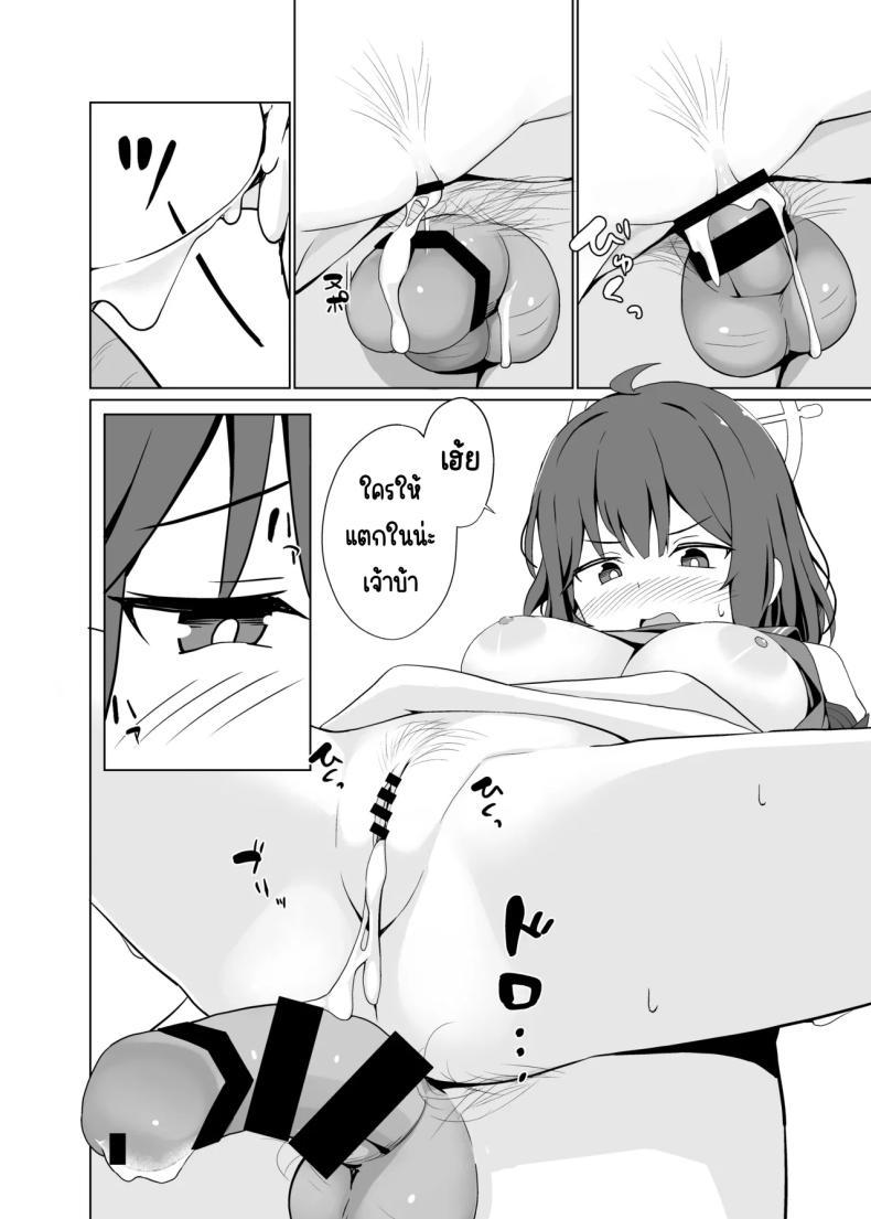 Doujin-Lc- อ่าน โดจิน มังฮวา เกาหลี ญี่ปุ่น จีน แปลไทย กระต่ายความต้องการสูง (Befu) (Blue Archive) ตอนที่ 1 2 3 4 5 6 7 8 9 10 11 12 13 14 ฟรี ไม่มีโฆษณา อ่าน โดจิน Manhwa เกาหลี ญี่ปุ่น จีน เรามีครบ คัดมาให้เน้นๆ โดจิน 18+ รับประกันความฟินโดย  Doujin Lc