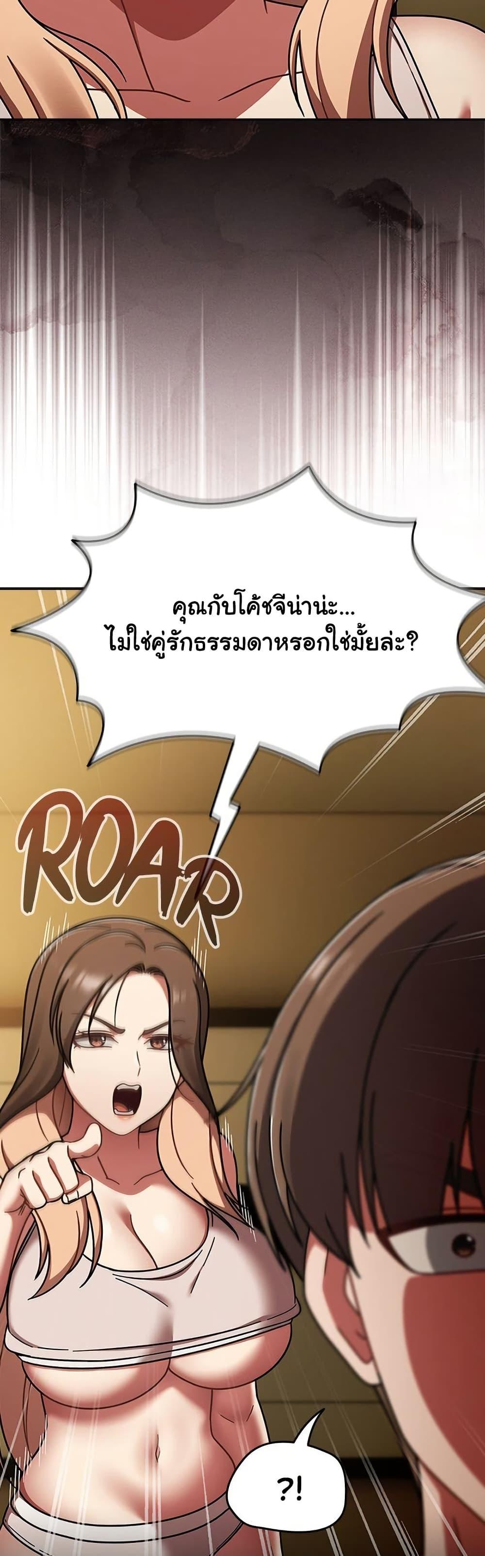 Doujin-Lc- อ่าน โดจิน มังฮวา เกาหลี ญี่ปุ่น จีน แปลไทย Ground and Pound ตอนที่ 1 2 3 4 5 6 7 8 9 10 11 12 13 14 ฟรี ไม่มีโฆษณา อ่าน โดจิน Manhwa เกาหลี ญี่ปุ่น จีน เรามีครบ คัดมาให้เน้นๆ โดจิน 18+ รับประกันความฟินโดย  Doujin Lc