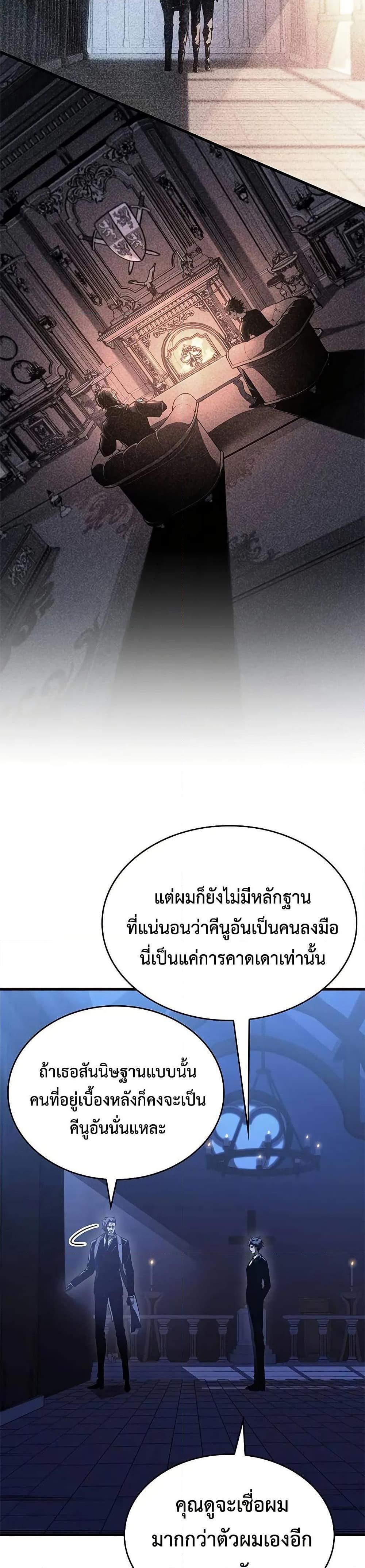 Manga-lc-com อ่านมังงะ อ่านการ์ตูน ออนไลน์ ฟรี Bad Bone Blood ตอนที่ 1 2 3 4 5 6 7 8 9 10 11 12 13 14 ฟรี ไม่มีโฆษณา Manga-lc - อ่าน มังงะ อ่าน การ์ตูน ออนไลน์ อ่านมังงะ ฟรี