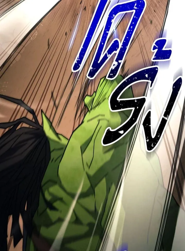 The Hero Returns ตอนที่ ตอนที่ 76 รูปที่ 117