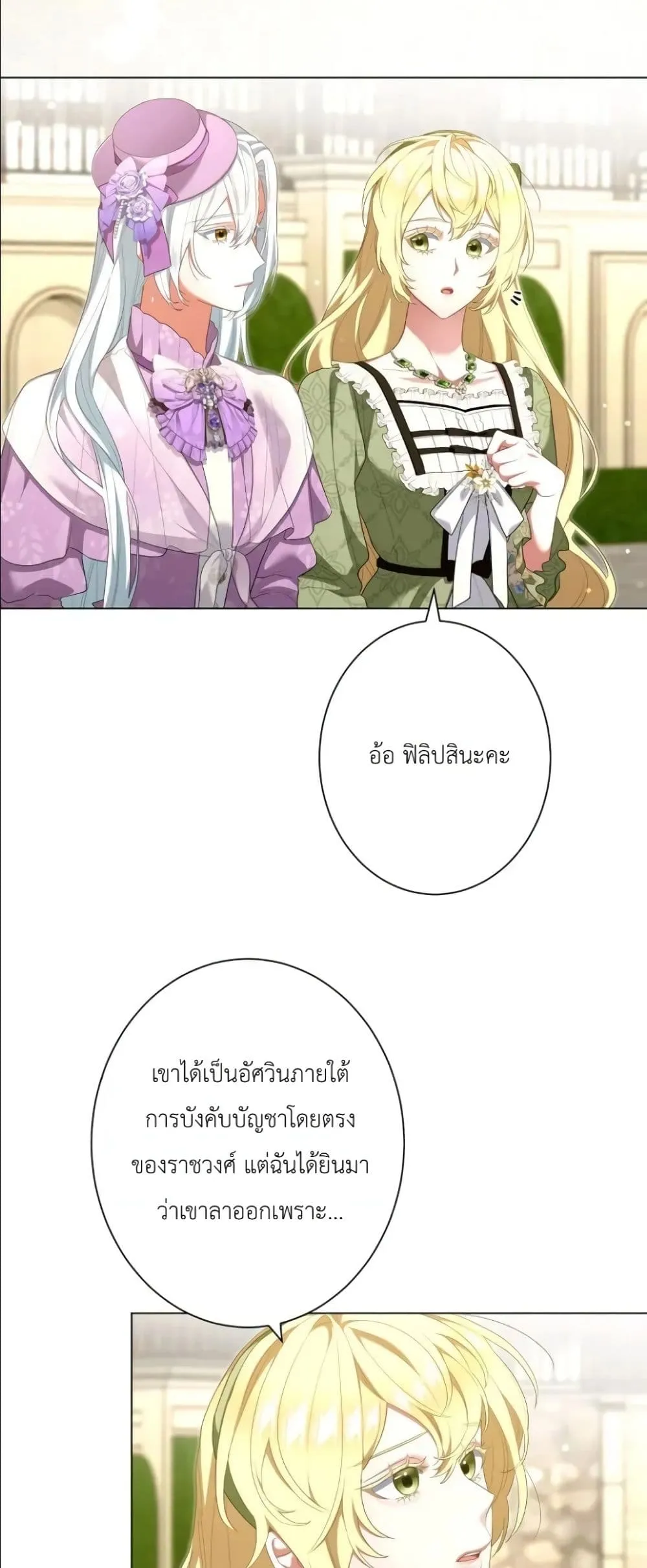 Manga-lc-com อ่านมังงะ อ่านการ์ตูน ออนไลน์ ฟรี Behold The Perfect Villainess ตอนที่ 1 2 3 4 5 6 7 8 9 10 11 12 13 14 ฟรี ไม่มีโฆษณา Manga-lc - อ่าน มังงะ อ่าน การ์ตูน ออนไลน์ อ่านมังงะ ฟรี