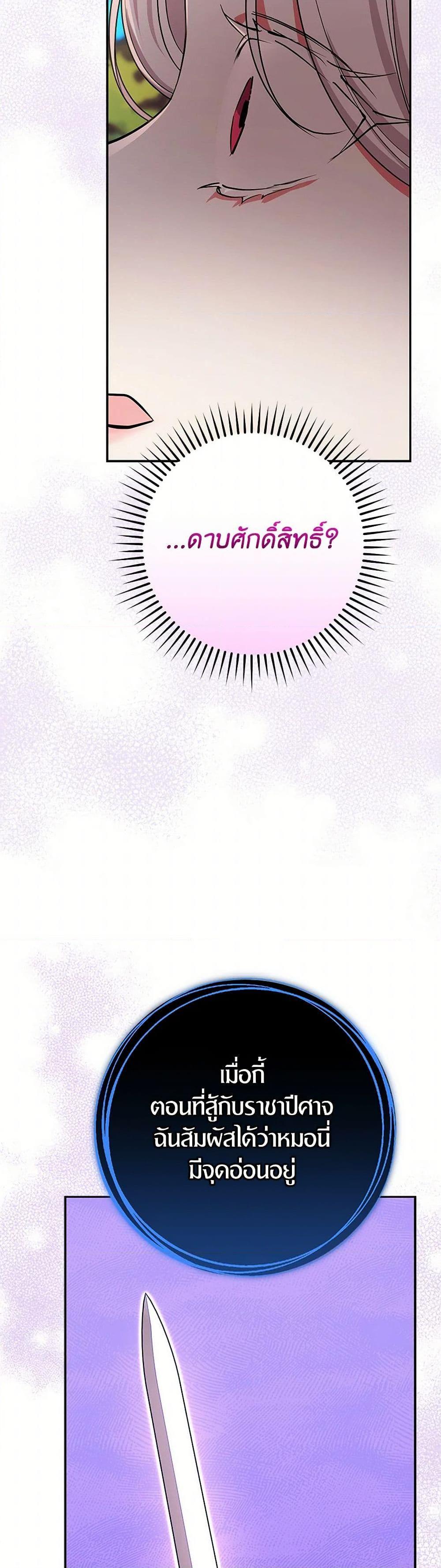 Manga-lc-com อ่านมังงะ อ่านการ์ตูน ออนไลน์ ฟรี I’ll Become the Mother of the Hero ตอนที่ 1 2 3 4 5 6 7 8 9 10 11 12 13 14 ฟรี ไม่มีโฆษณา Manga-lc - อ่าน มังงะ อ่าน การ์ตูน ออนไลน์ อ่านมังงะ ฟรี