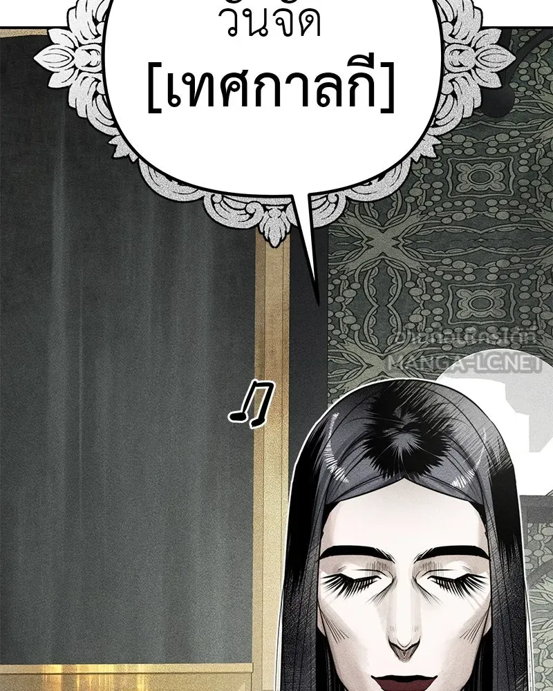 สี่สาวชาวกี ตอนที่ 11 เสียงดังจากชั้นบน (1) รูปที่ 3