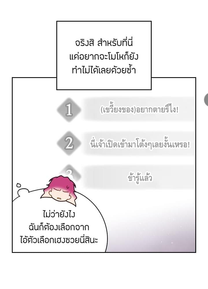 Manga-lc-com อ่านมังงะ อ่านการ์ตูน ออนไลน์ ฟรี Death Is The Only Ending For The Villainess ตอนที่ 1 2 3 4 5 6 7 8 9 10 11 12 13 14 ฟรี ไม่มีโฆษณา Manga-lc - อ่าน มังงะ อ่าน การ์ตูน ออนไลน์ อ่านมังงะ ฟรี