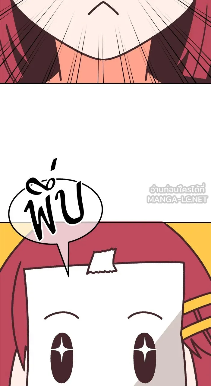 +99 ท่อนไม้พร้อมบวก ตอนที่ 50 รูปที่ 426