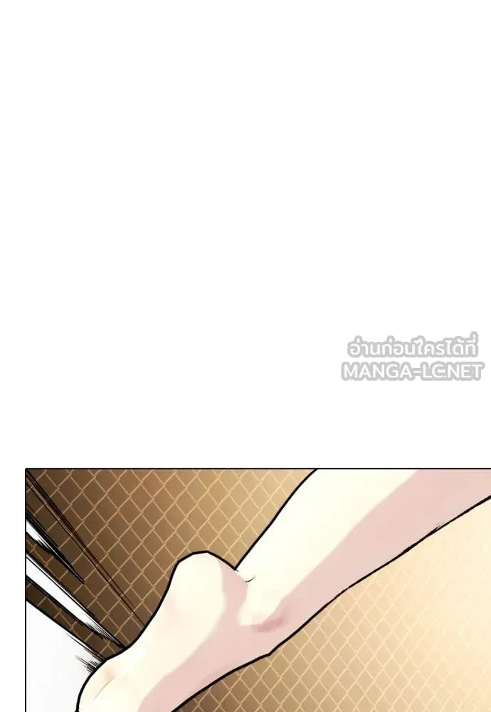 หมาหัวเน่า ตอนที่ 133 รูปที่ 157