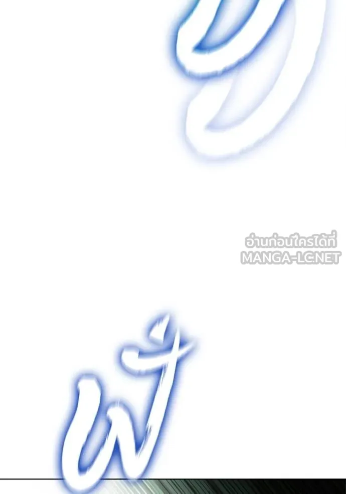 เกิดใหม่ในร่างดยุก ตอนที่ 93 รูปที่ 30