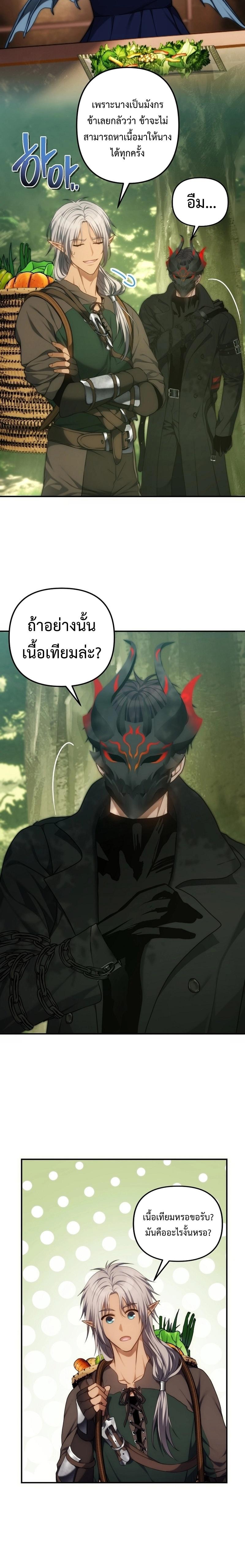 Manga-lc-com อ่านมังงะ อ่านการ์ตูน ออนไลน์ ฟรี Second Life Ranker ตอนที่ 1 2 3 4 5 6 7 8 9 10 11 12 13 14 ฟรี ไม่มีโฆษณา Manga-lc - อ่าน มังงะ อ่าน การ์ตูน ออนไลน์ อ่านมังงะ ฟรี