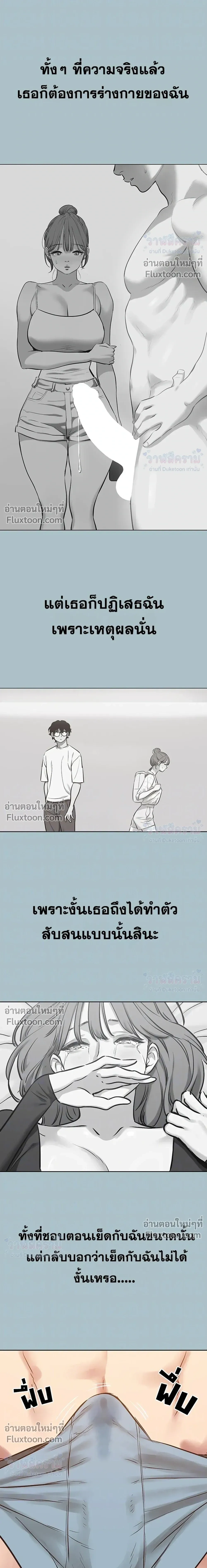 Doujin-Lc- อ่าน โดจิน มังฮวา เกาหลี ญี่ปุ่น จีน แปลไทย Sorry I Have No Thoughts of Dating ขอโทษทีนะ ฉันยังไม่สนเรื่องแฟน ตอนที่ 1 2 3 4 5 6 7 8 9 10 11 12 13 14 ฟรี ไม่มีโฆษณา อ่าน โดจิน Manhwa เกาหลี ญี่ปุ่น จีน เรามีครบ คัดมาให้เน้นๆ โดจิน 18+ รับประกันความฟินโดย  Doujin Lc