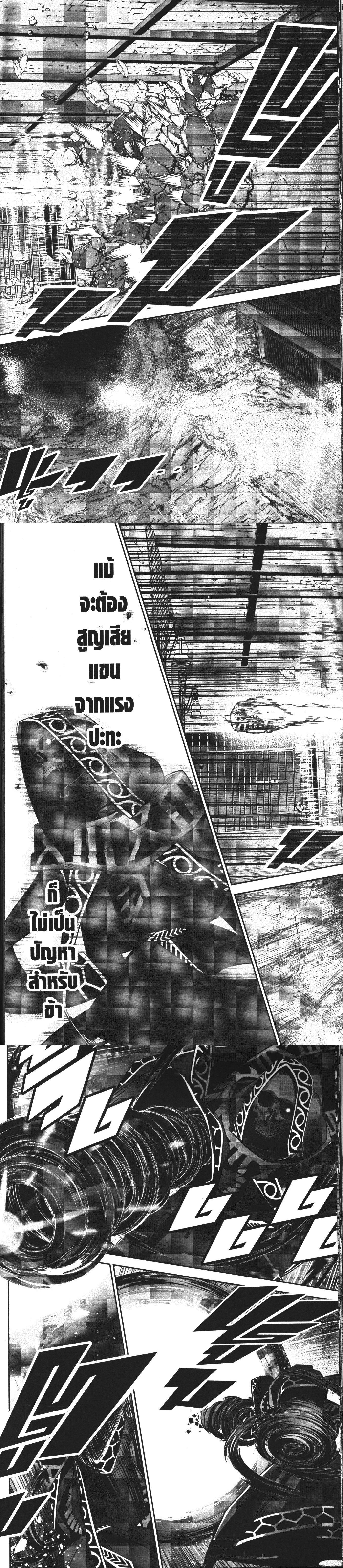 Manga-lc-com อ่านมังงะ อ่านการ์ตูน ออนไลน์ ฟรี Shokei Sareta Kenja wa Lich ni Tensei Shite Shinryaku Sensou wo Hajimeru ตอนที่ 1 2 3 4 5 6 7 8 9 10 11 12 13 14 ฟรี ไม่มีโฆษณา Manga-lc - อ่าน มังงะ อ่าน การ์ตูน ออนไลน์ อ่านมังงะ ฟรี