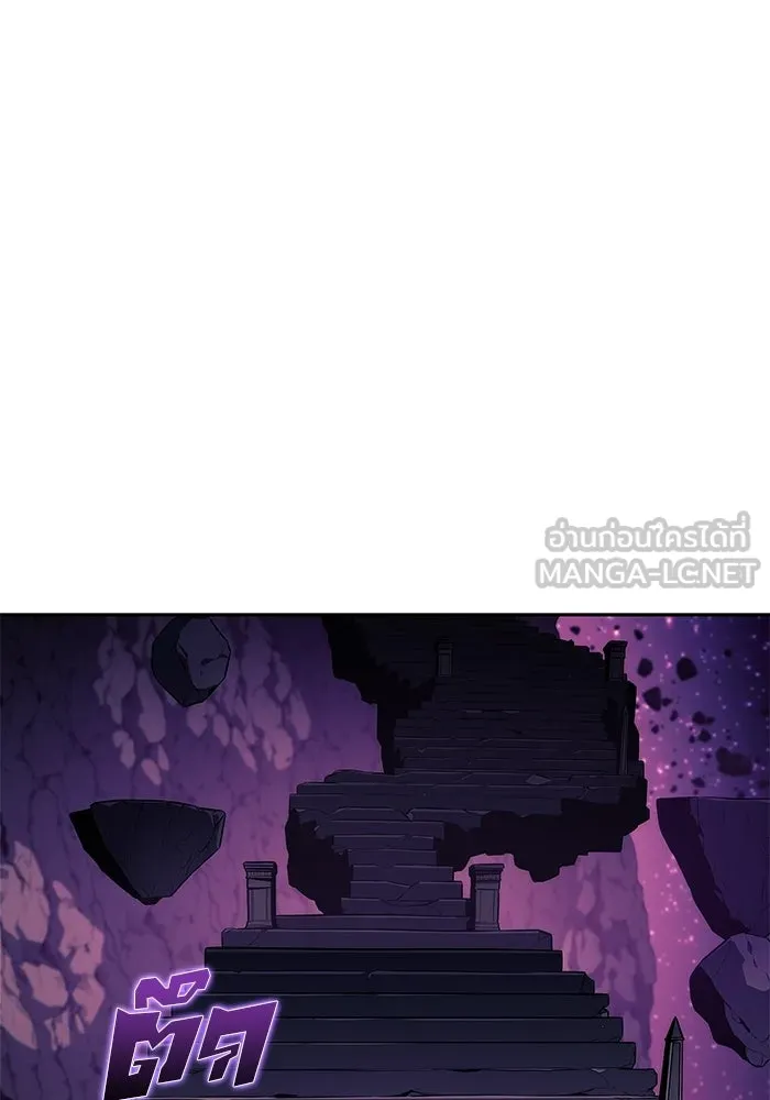 ผู้เล่นหน้าใหม่เลเวลแมกซ์ ตอนที่ 227 ปรับปรุงฐานที่มั่น (1) รูปที่ 27