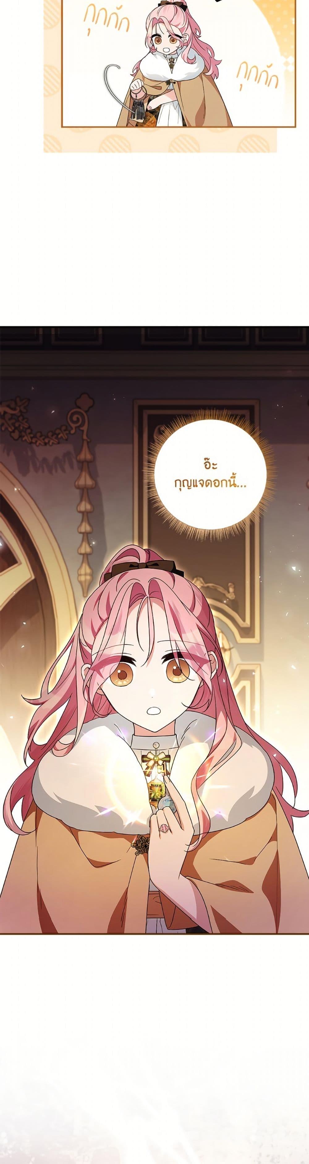 Manga-lc-com อ่านมังงะ อ่านการ์ตูน ออนไลน์ ฟรี The Youngest Daughter of the Villainous Duke ตอนที่ 1 2 3 4 5 6 7 8 9 10 11 12 13 14 ฟรี ไม่มีโฆษณา Manga-lc - อ่าน มังงะ อ่าน การ์ตูน ออนไลน์ อ่านมังงะ ฟรี