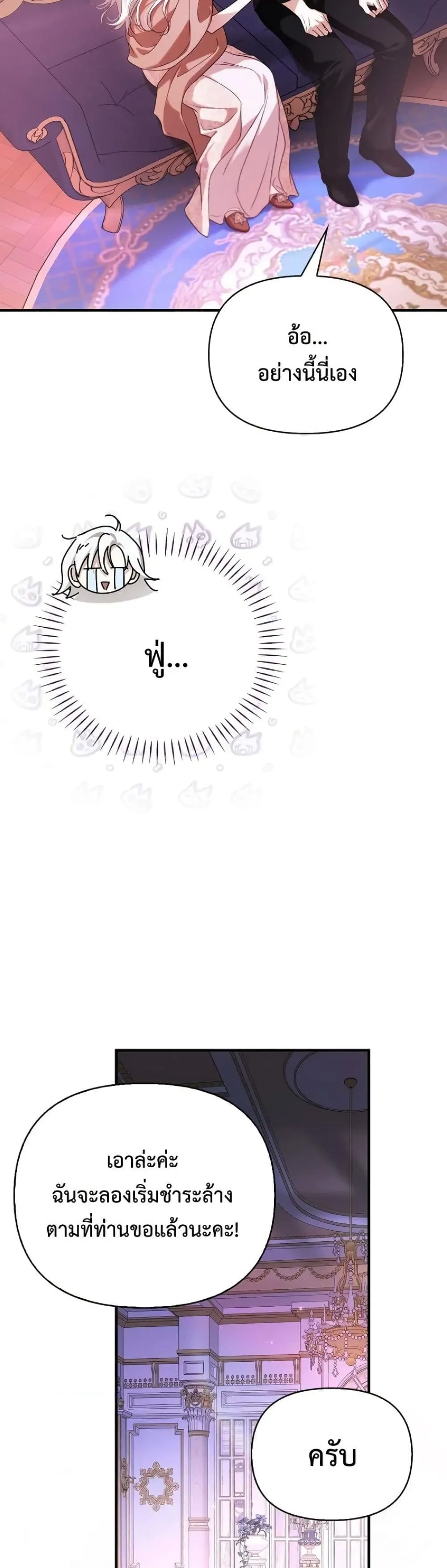 Manga-lc-com อ่านมังงะ อ่านการ์ตูน ออนไลน์ ฟรี My Husband Was Clearly a Paladin ตอนที่ 1 2 3 4 5 6 7 8 9 10 11 12 13 14 ฟรี ไม่มีโฆษณา Manga-lc - อ่าน มังงะ อ่าน การ์ตูน ออนไลน์ อ่านมังงะ ฟรี