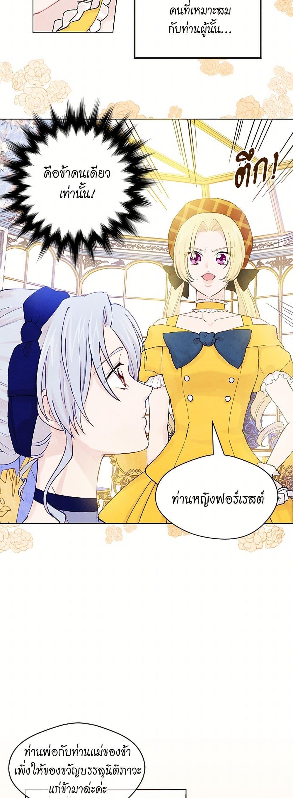 Manga-lc-com อ่านมังงะ อ่านการ์ตูน ออนไลน์ ฟรี Iris – The Lady and Her Smartphone ตอนที่ 1 2 3 4 5 6 7 8 9 10 11 12 13 14 ฟรี ไม่มีโฆษณา Manga-lc - อ่าน มังงะ อ่าน การ์ตูน ออนไลน์ อ่านมังงะ ฟรี