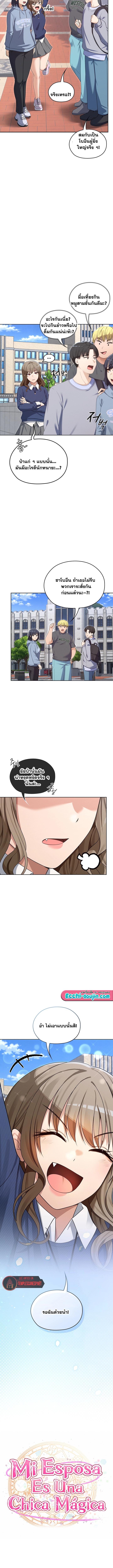 Doujin-Lc- อ่าน โดจิน มังฮวา เกาหลี ญี่ปุ่น จีน แปลไทย Magical Girl ตอนที่ 1 2 3 4 5 6 7 8 9 10 11 12 13 14 ฟรี ไม่มีโฆษณา อ่าน โดจิน Manhwa เกาหลี ญี่ปุ่น จีน เรามีครบ คัดมาให้เน้นๆ โดจิน 18+ รับประกันความฟินโดย  Doujin Lc