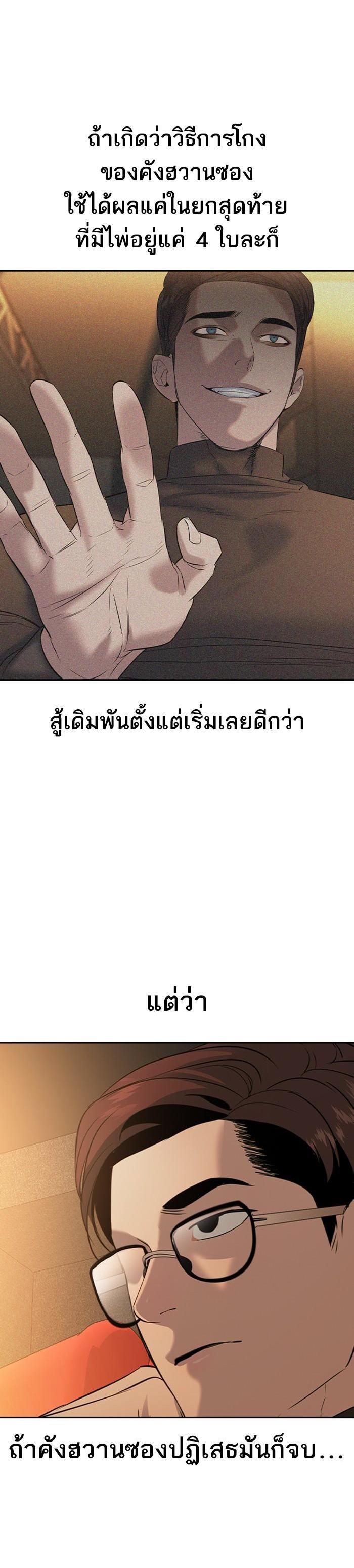 Manga-lc-com อ่านมังงะ อ่านการ์ตูน ออนไลน์ ฟรี The World Is Money and Power กลโกงโลกพนัน ตอนที่ 1 2 3 4 5 6 7 8 9 10 11 12 13 14 ฟรี ไม่มีโฆษณา Manga-lc - อ่าน มังงะ อ่าน การ์ตูน ออนไลน์ อ่านมังงะ ฟรี