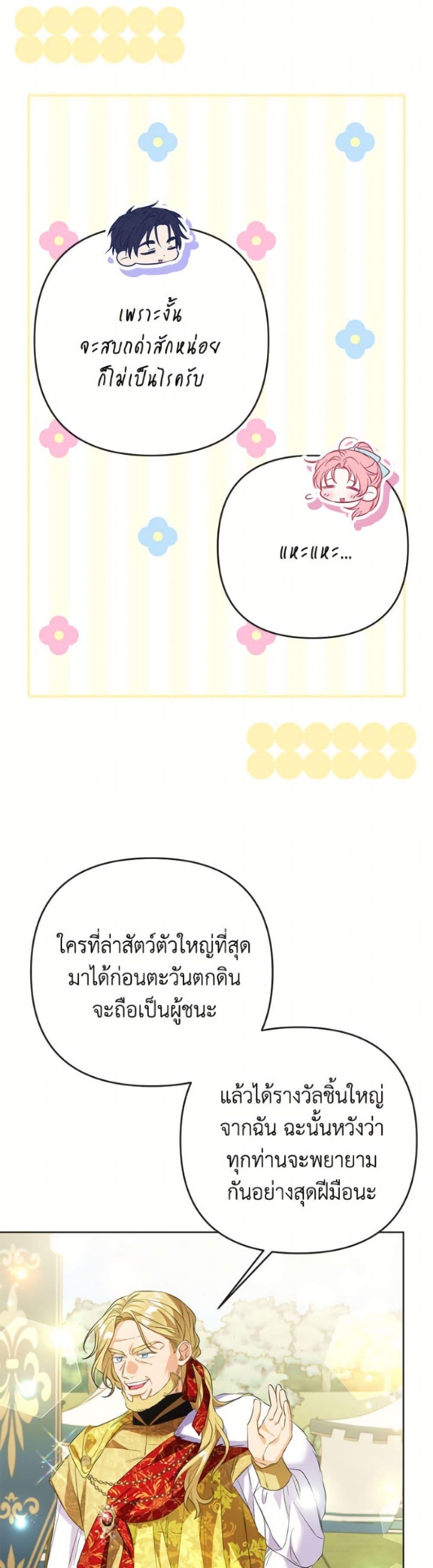 Manga-lc-com อ่านมังงะ อ่านการ์ตูน ออนไลน์ ฟรี I Thought You Were a Time-Limited Husband ตอนที่ 1 2 3 4 5 6 7 8 9 10 11 12 13 14 ฟรี ไม่มีโฆษณา Manga-lc - อ่าน มังงะ อ่าน การ์ตูน ออนไลน์ อ่านมังงะ ฟรี