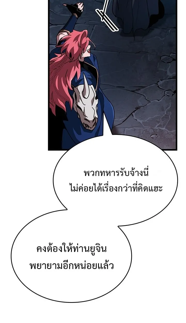 Crimson Reset ช_ว_ตคร_งท_สองของราช_นร_ตต_กาล หล_งจากหลบหน_มาคร_งป_ แวมไพร_ย_จ_นก_ถ_กส_งหารในท_ส_ด ตอนที่ ตอนที่ 11 รูปที่ 77