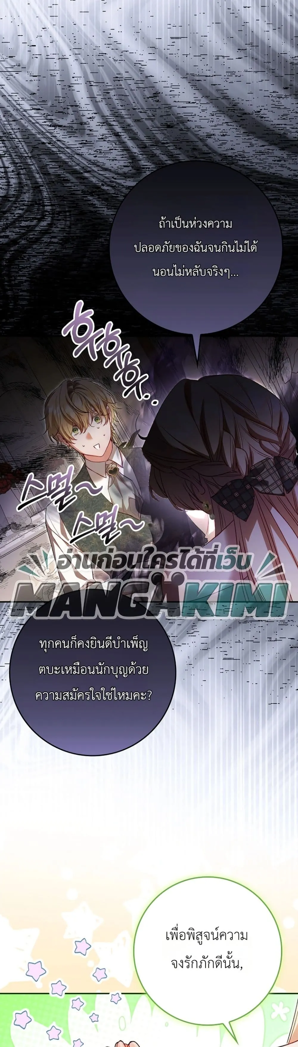 Manga-lc-com อ่านมังงะ อ่านการ์ตูน ออนไลน์ ฟรี Sister-in-Law of the Heroine in a Childcare Novel ตอนที่ 1 2 3 4 5 6 7 8 9 10 11 12 13 14 ฟรี ไม่มีโฆษณา Manga-lc - อ่าน มังงะ อ่าน การ์ตูน ออนไลน์ อ่านมังงะ ฟรี