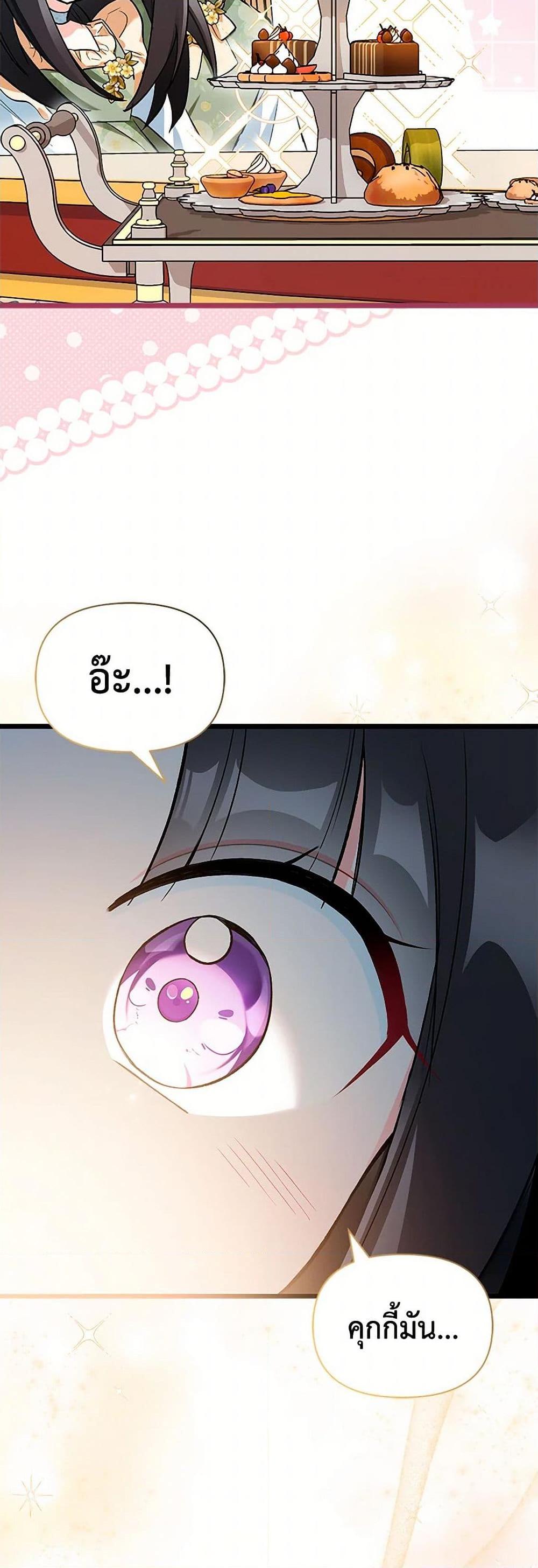 Manga-lc-com อ่านมังงะ อ่านการ์ตูน ออนไลน์ ฟรี Obsessed With Hazel the Sweet Witch ตอนที่ 1 2 3 4 5 6 7 8 9 10 11 12 13 14 ฟรี ไม่มีโฆษณา Manga-lc - อ่าน มังงะ อ่าน การ์ตูน ออนไลน์ อ่านมังงะ ฟรี