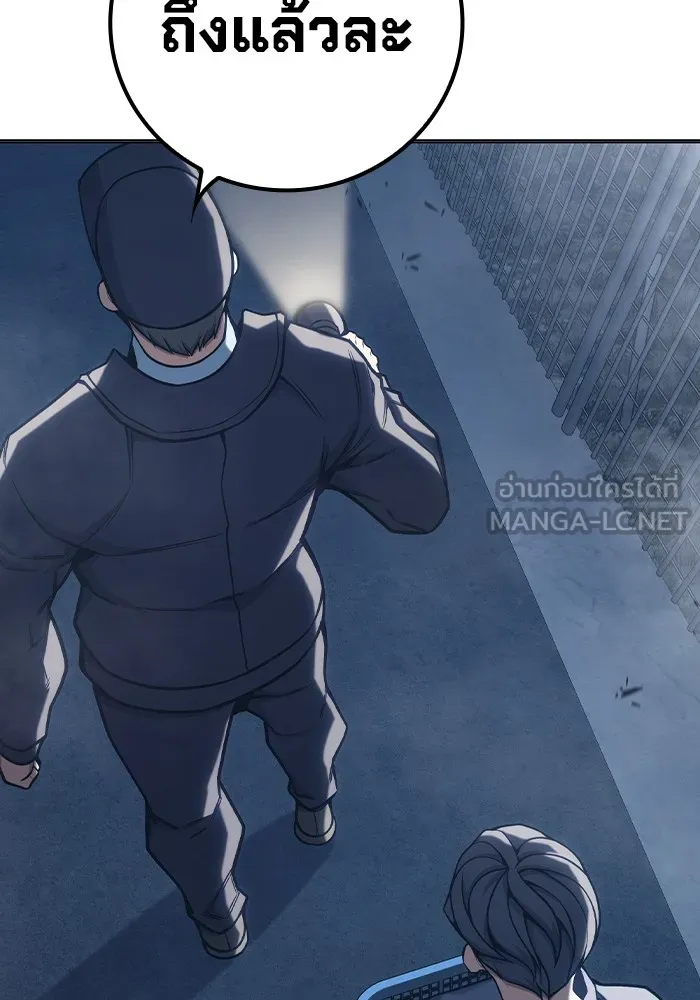 เยาวชนคนคุก ตอนที่ 31 รูปที่ 267