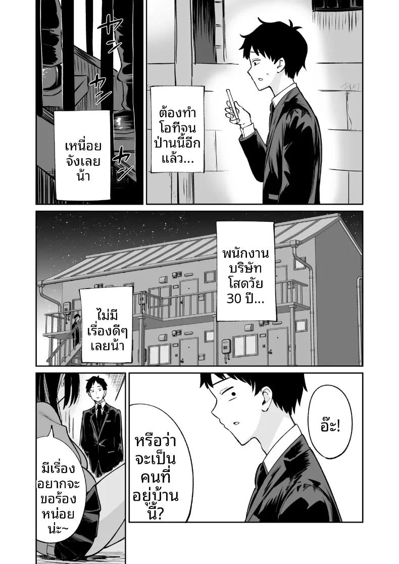 Doujin-Lc- อ่าน โดจิน มังฮวา เกาหลี ญี่ปุ่น จีน แปลไทย นัดพบกับน้องซายากะ สาวมัธยมปลายผู้ใจดี ตอนที่ 1 2 3 4 5 6 7 8 9 10 11 12 13 14 ฟรี ไม่มีโฆษณา อ่าน โดจิน Manhwa เกาหลี ญี่ปุ่น จีน เรามีครบ คัดมาให้เน้นๆ โดจิน 18+ รับประกันความฟินโดย  Doujin Lc