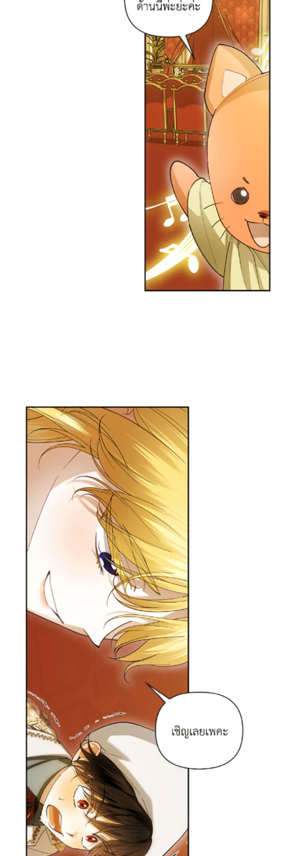 Manga-lc-com อ่านมังงะ อ่านการ์ตูน ออนไลน์ ฟรี How to Hide the Emperor’s Child ตอนที่ 1 2 3 4 5 6 7 8 9 10 11 12 13 14 ฟรี ไม่มีโฆษณา Manga-lc - อ่าน มังงะ อ่าน การ์ตูน ออนไลน์ อ่านมังงะ ฟรี