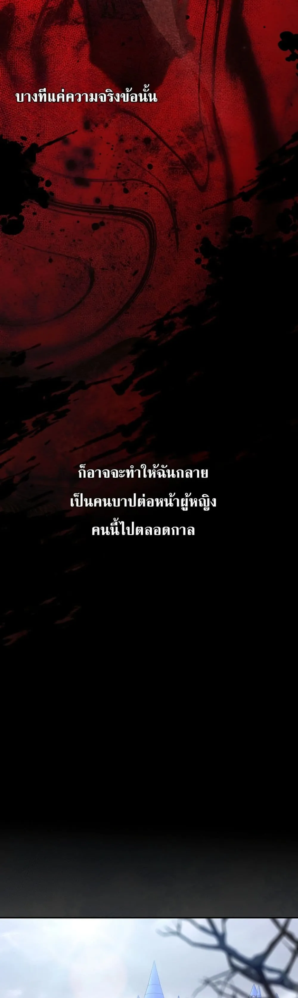 Manga-lc-com อ่านมังงะ อ่านการ์ตูน ออนไลน์ ฟรี Sister-in-Law of the Heroine in a Childcare Novel ตอนที่ 1 2 3 4 5 6 7 8 9 10 11 12 13 14 ฟรี ไม่มีโฆษณา Manga-lc - อ่าน มังงะ อ่าน การ์ตูน ออนไลน์ อ่านมังงะ ฟรี