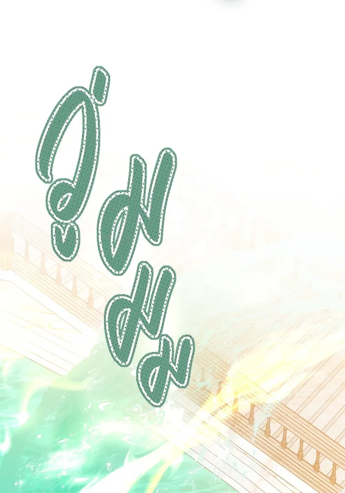 เหตุผลที่ฉันนอกใจ ตอนที่ 49 รูปที่ 28