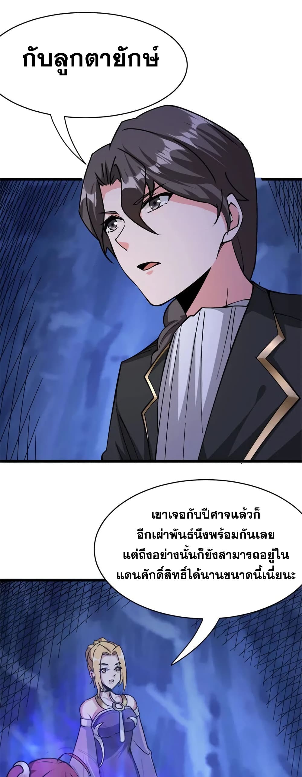 Manga-lc-com อ่านมังงะ อ่านการ์ตูน ออนไลน์ ฟรี Release That Witch ตอนที่ 1 2 3 4 5 6 7 8 9 10 11 12 13 14 ฟรี ไม่มีโฆษณา Manga-lc - อ่าน มังงะ อ่าน การ์ตูน ออนไลน์ อ่านมังงะ ฟรี