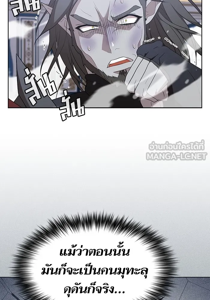 ผู้เล่นขั้นเทพแห่งหอคอยฝึกสอน ตอนที่ 167 รูปที่ 78
