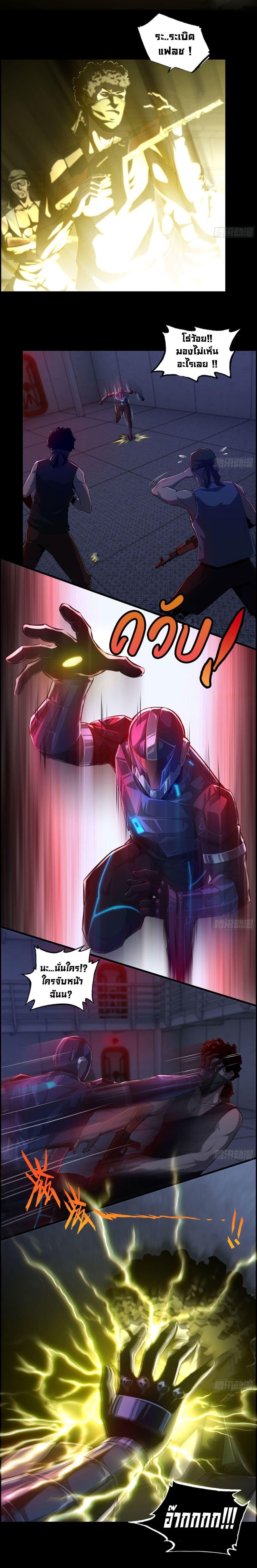 Manga-lc-com อ่านมังงะ อ่านการ์ตูน ออนไลน์ ฟรี I Dominate The Game ตอนที่ 1 2 3 4 5 6 7 8 9 10 11 12 13 14 ฟรี ไม่มีโฆษณา Manga-lc - อ่าน มังงะ อ่าน การ์ตูน ออนไลน์ อ่านมังงะ ฟรี