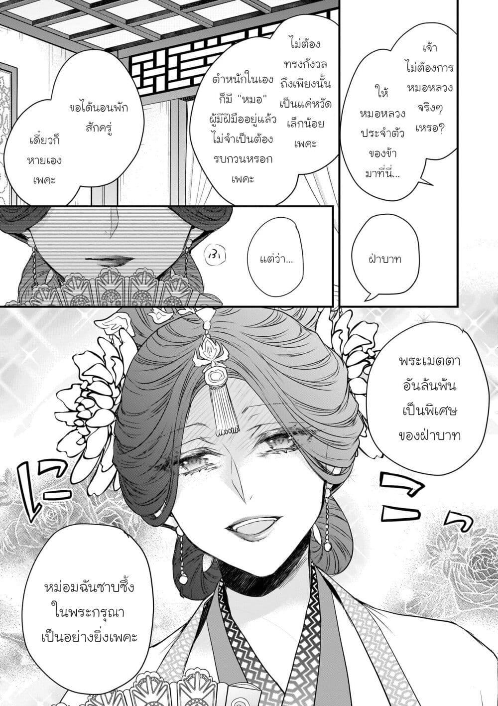 Manga-lc-com อ่านมังงะ อ่านการ์ตูน ออนไลน์ ฟรี Gekkakoku Kiiden ตอนที่ 1 2 3 4 5 6 7 8 9 10 11 12 13 14 ฟรี ไม่มีโฆษณา Manga-lc - อ่าน มังงะ อ่าน การ์ตูน ออนไลน์ อ่านมังงะ ฟรี