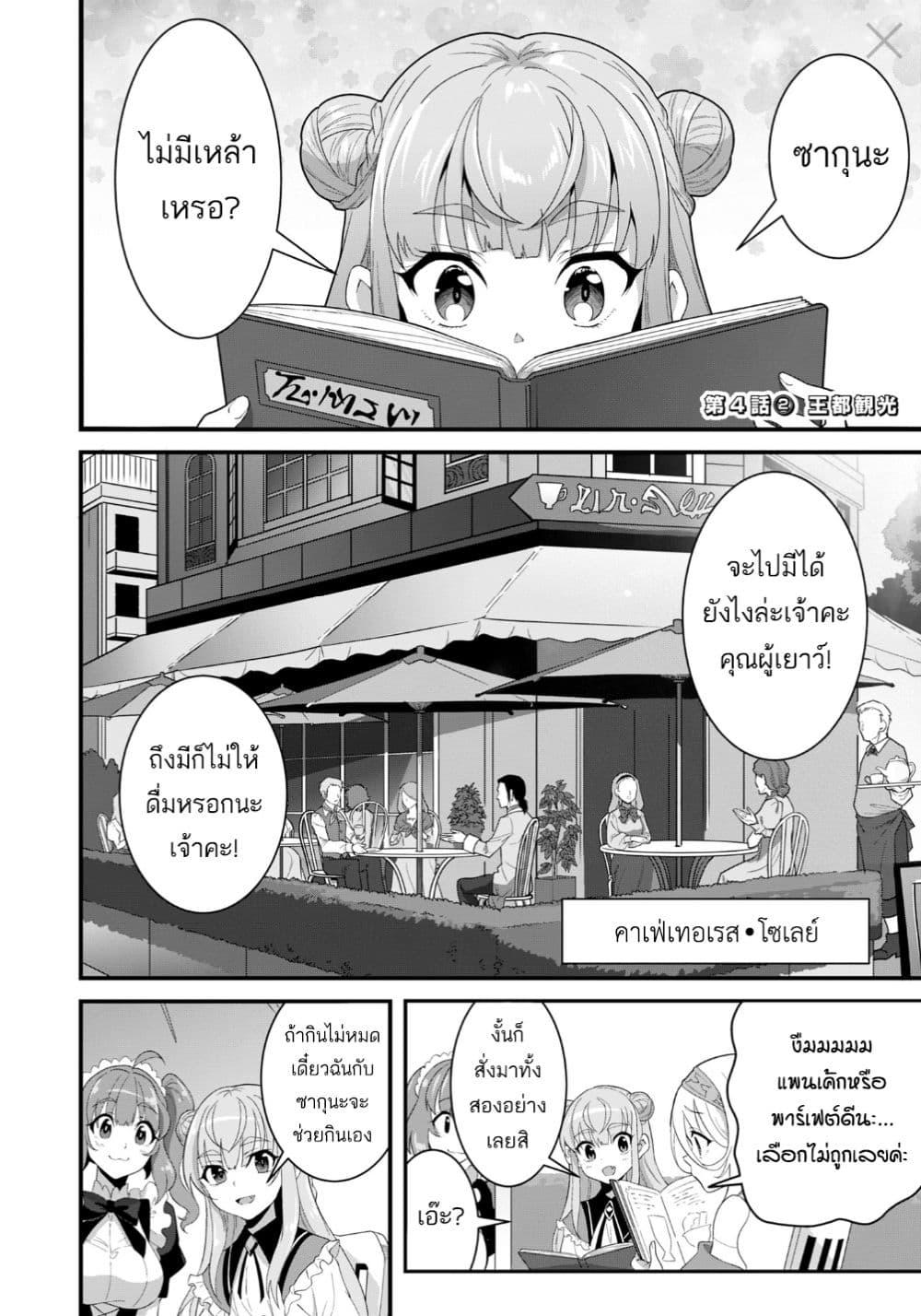 Manga-lc-com อ่านมังงะ อ่านการ์ตูน ออนไลน์ ฟรี Reijou Arisu no Eiyuutan ~ Kizoku no Shoujo ni Tensei shita Eiyuu wa Yagate Saikyou to Nari Hitobito wo Sukuu Tame Musou suru ~ ตอนที่ 1 2 3 4 5 6 7 8 9 10 11 12 13 14 ฟรี ไม่มีโฆษณา Manga-lc - อ่าน มังงะ อ่าน การ์ตูน ออนไลน์ อ่านมังงะ ฟรี