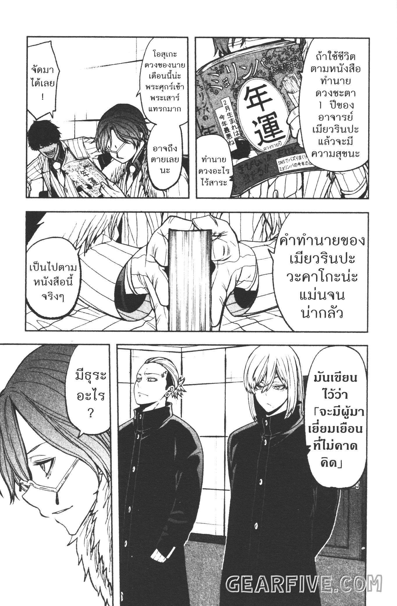 Manga-lc-com อ่านมังงะ อ่านการ์ตูน ออนไลน์ ฟรี Tougen Anki สงครามเลือดอสูร ตอนที่ 1 2 3 4 5 6 7 8 9 10 11 12 13 14 ฟรี ไม่มีโฆษณา Manga-lc - อ่าน มังงะ อ่าน การ์ตูน ออนไลน์ อ่านมังงะ ฟรี