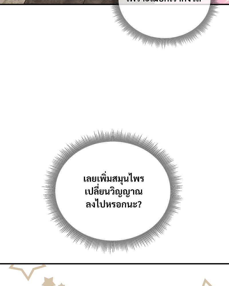 Doujin-Lc- อ่าน โดจิน มังฮวา เกาหลี ญี่ปุ่น จีน แปลไทย Herbal Love Story ตอนที่ 1 2 3 4 5 6 7 8 9 10 11 12 13 14 ฟรี ไม่มีโฆษณา อ่าน โดจิน Manhwa เกาหลี ญี่ปุ่น จีน เรามีครบ คัดมาให้เน้นๆ โดจิน 18+ รับประกันความฟินโดย  Doujin Lc