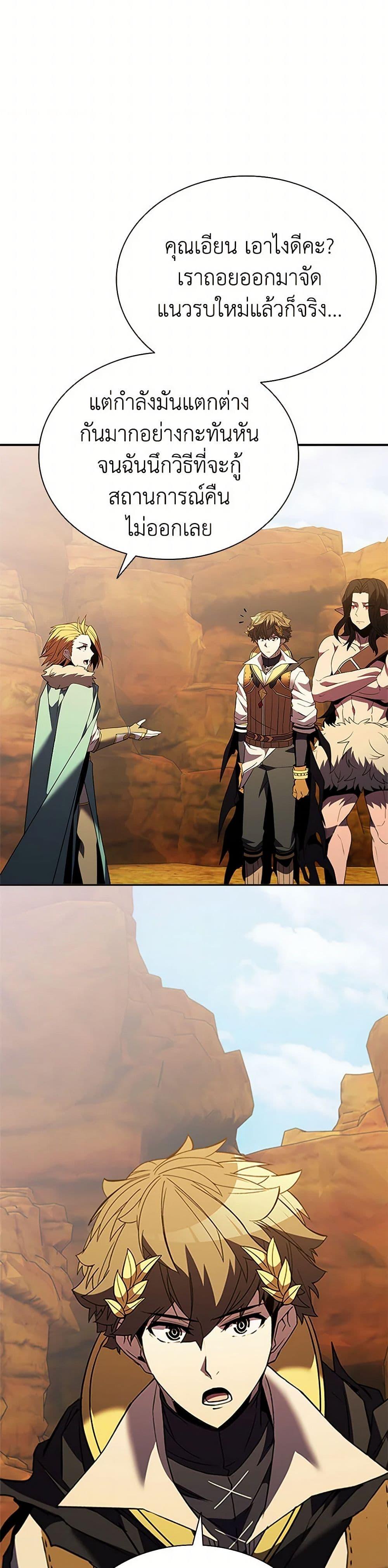 Manga-lc-com อ่านมังงะ อ่านการ์ตูน ออนไลน์ ฟรี Taming Master ตอนที่ 1 2 3 4 5 6 7 8 9 10 11 12 13 14 ฟรี ไม่มีโฆษณา Manga-lc - อ่าน มังงะ อ่าน การ์ตูน ออนไลน์ อ่านมังงะ ฟรี