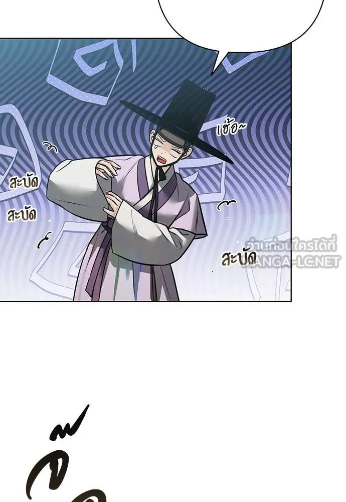 ความลับของสาวร่างทรง ตอนที่ 28 รูปที่ 195