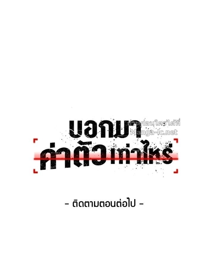 Doujin-Lc- อ่าน โดจิน มังฮวา เกาหลี ญี่ปุ่น จีน แปลไทย บอกมาค่าตัวเท่าไหร่ ตอนที่ 1 2 3 4 5 6 7 8 9 10 11 12 13 14 ฟรี ไม่มีโฆษณา อ่าน โดจิน Manhwa เกาหลี ญี่ปุ่น จีน เรามีครบ คัดมาให้เน้นๆ โดจิน 18+ รับประกันความฟินโดย Doujin Lc