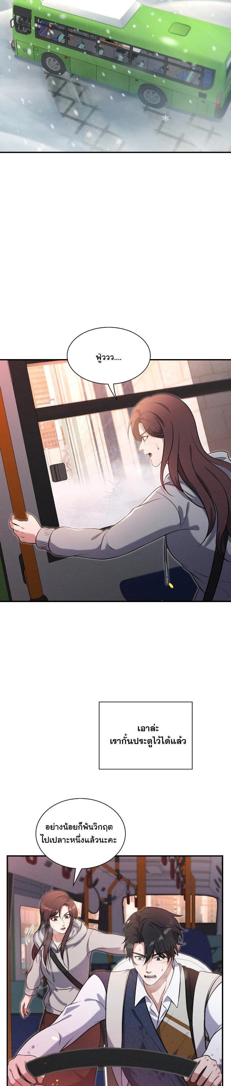 Manga-lc-com อ่านมังงะ อ่านการ์ตูน ออนไลน์ ฟรี Office Worker in the Ice Age Apocalypse ตอนที่ 1 2 3 4 5 6 7 8 9 10 11 12 13 14 ฟรี ไม่มีโฆษณา Manga-lc - อ่าน มังงะ อ่าน การ์ตูน ออนไลน์ อ่านมังงะ ฟรี