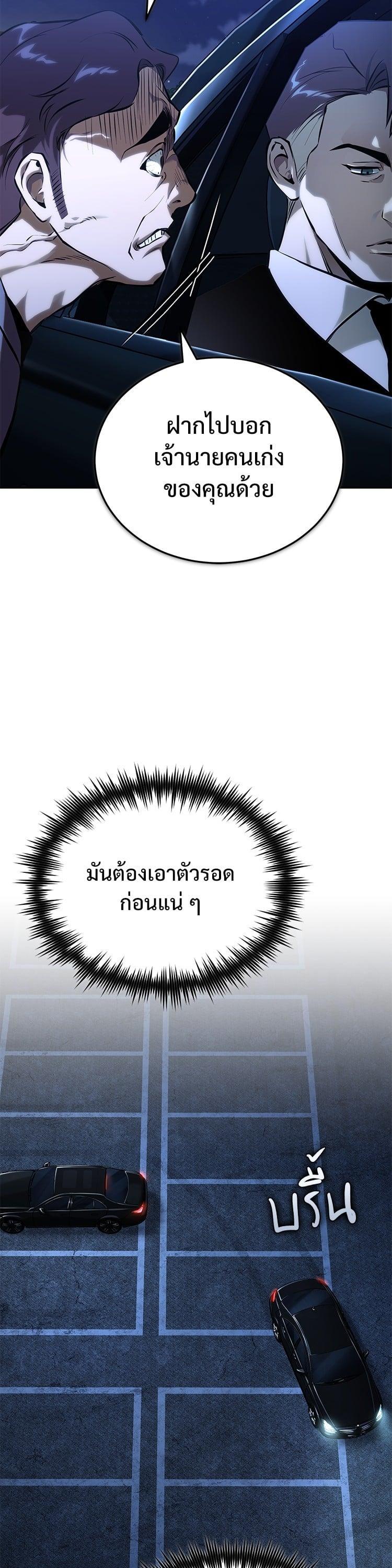 Manga-lc-com อ่านมังงะ อ่านการ์ตูน ออนไลน์ ฟรี Devil Returns To School Days ตอนที่ 1 2 3 4 5 6 7 8 9 10 11 12 13 14 ฟรี ไม่มีโฆษณา Manga-lc - อ่าน มังงะ อ่าน การ์ตูน ออนไลน์ อ่านมังงะ ฟรี