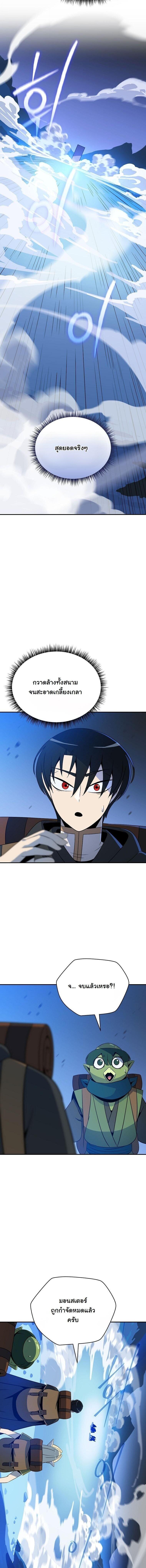 Manga-lc-com อ่านมังงะ อ่านการ์ตูน ออนไลน์ ฟรี The Turn-Based Mage ตอนที่ 1 2 3 4 5 6 7 8 9 10 11 12 13 14 ฟรี ไม่มีโฆษณา Manga-lc - อ่าน มังงะ อ่าน การ์ตูน ออนไลน์ อ่านมังงะ ฟรี