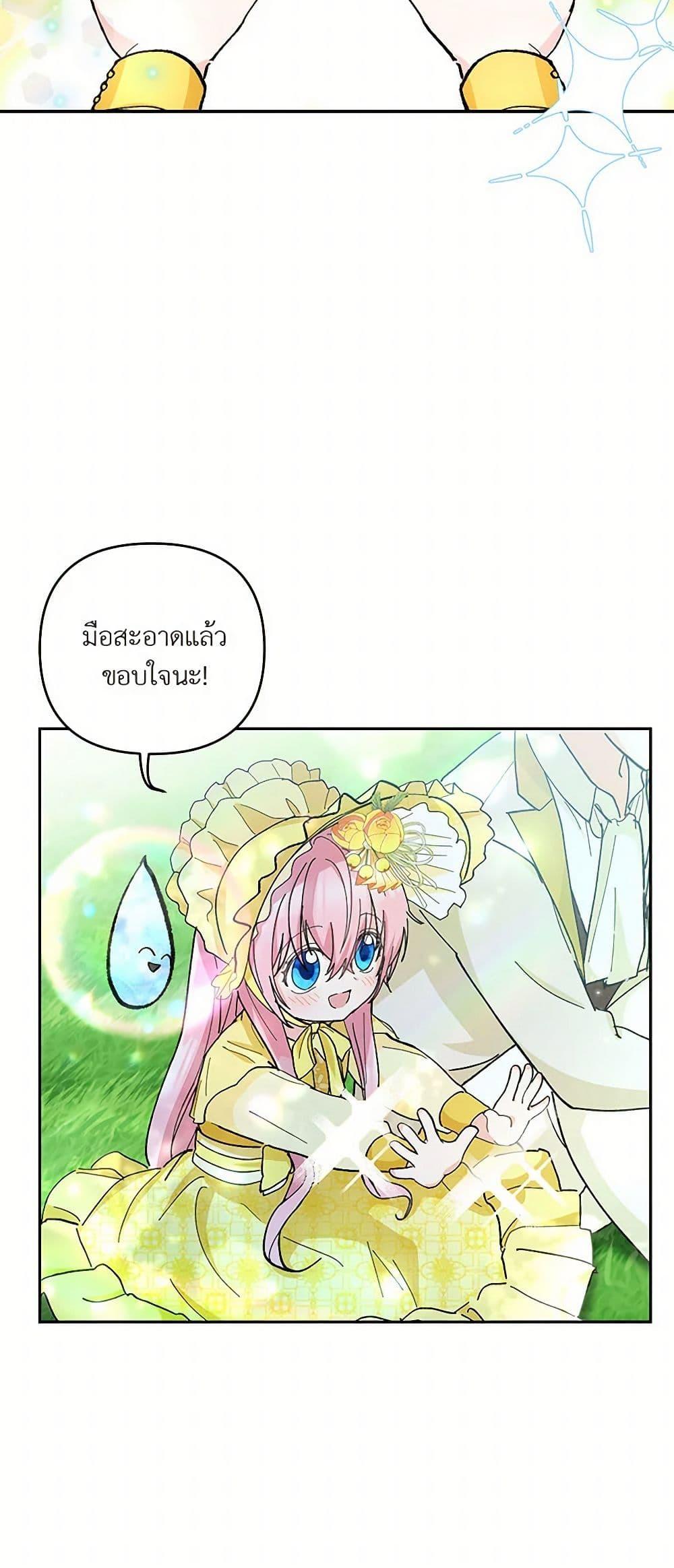 Manga-lc-com อ่านมังงะ อ่านการ์ตูน ออนไลน์ ฟรี Our Little Empress ตอนที่ 1 2 3 4 5 6 7 8 9 10 11 12 13 14 ฟรี ไม่มีโฆษณา Manga-lc - อ่าน มังงะ อ่าน การ์ตูน ออนไลน์ อ่านมังงะ ฟรี