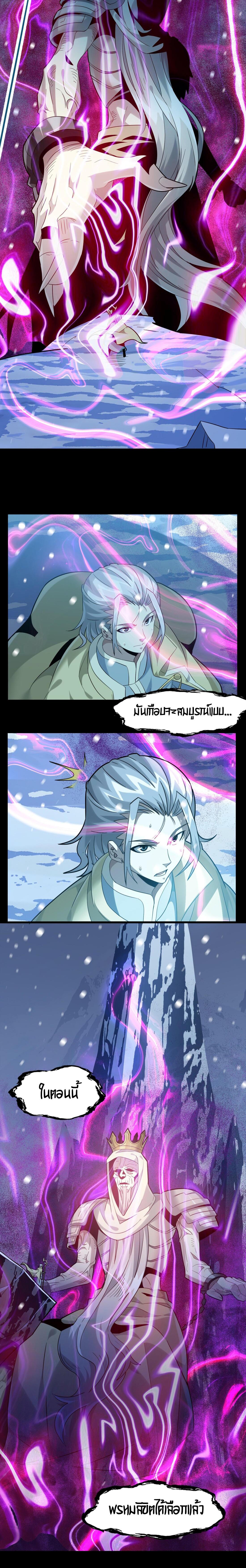 Manga-lc-com อ่านมังงะ อ่านการ์ตูน ออนไลน์ ฟรี The Demon God ตอนที่ 1 2 3 4 5 6 7 8 9 10 11 12 13 14 ฟรี ไม่มีโฆษณา Manga-lc - อ่าน มังงะ อ่าน การ์ตูน ออนไลน์ อ่านมังงะ ฟรี