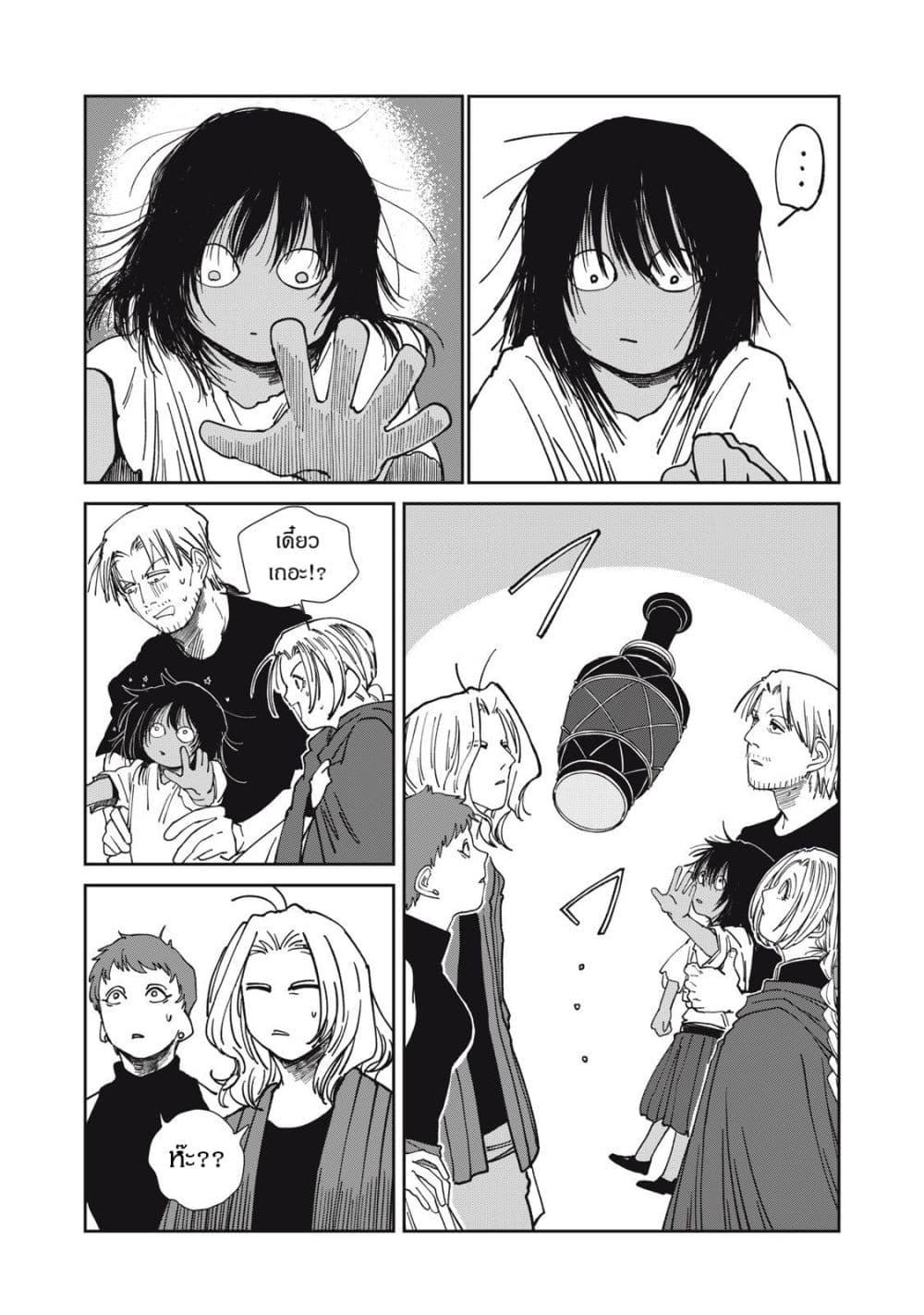 Manga-lc-com อ่านมังงะ อ่านการ์ตูน ออนไลน์ ฟรี Isekai Henkyo Meshi ตอนที่ 1 2 3 4 5 6 7 8 9 10 11 12 13 14 ฟรี ไม่มีโฆษณา Manga-lc - อ่าน มังงะ อ่าน การ์ตูน ออนไลน์ อ่านมังงะ ฟรี