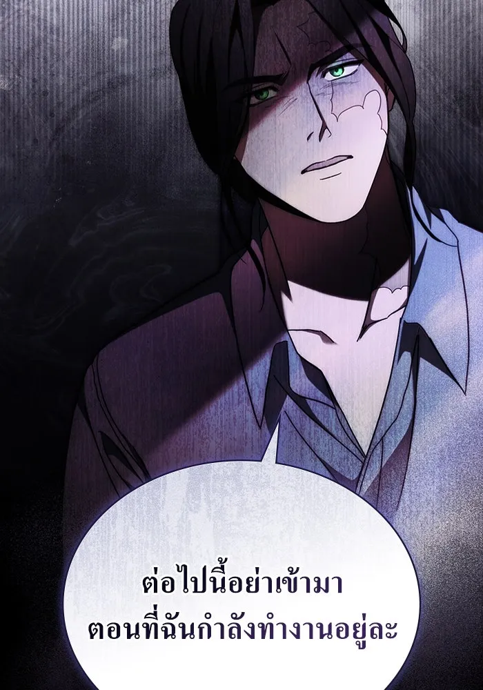 กู้ชีวิตลิขิตท่านเอิร์ล ตอนที่ 17 รูปที่ 59