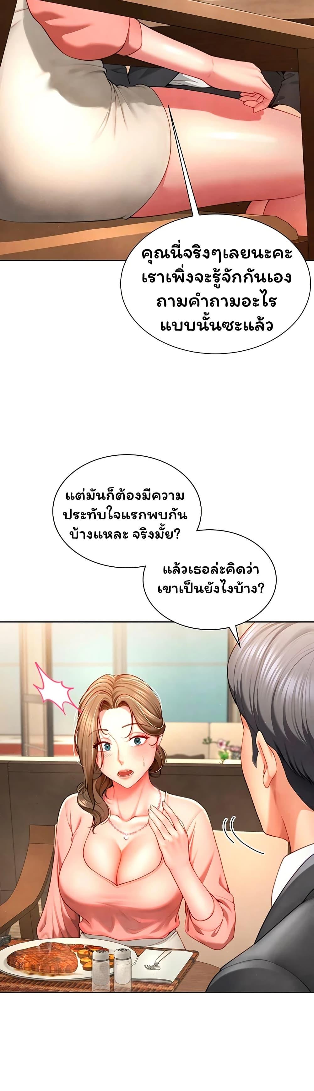 Doujin-Lc- อ่าน โดจิน มังฮวา เกาหลี ญี่ปุ่น จีน แปลไทย My Sp Is Actually ตอนที่ 1 2 3 4 5 6 7 8 9 10 11 12 13 14 ฟรี ไม่มีโฆษณา อ่าน โดจิน Manhwa เกาหลี ญี่ปุ่น จีน เรามีครบ คัดมาให้เน้นๆ โดจิน 18+ รับประกันความฟินโดย  Doujin Lc