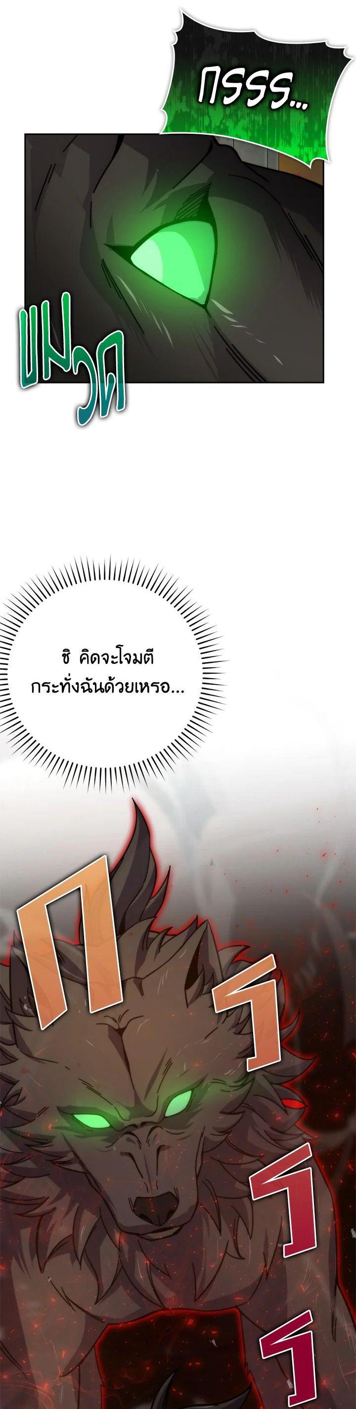 Manga-lc-com อ่านมังงะ อ่านการ์ตูน ออนไลน์ ฟรี The Demon King Levels Up ตอนที่ 1 2 3 4 5 6 7 8 9 10 11 12 13 14 ฟรี ไม่มีโฆษณา Manga-lc - อ่าน มังงะ อ่าน การ์ตูน ออนไลน์ อ่านมังงะ ฟรี