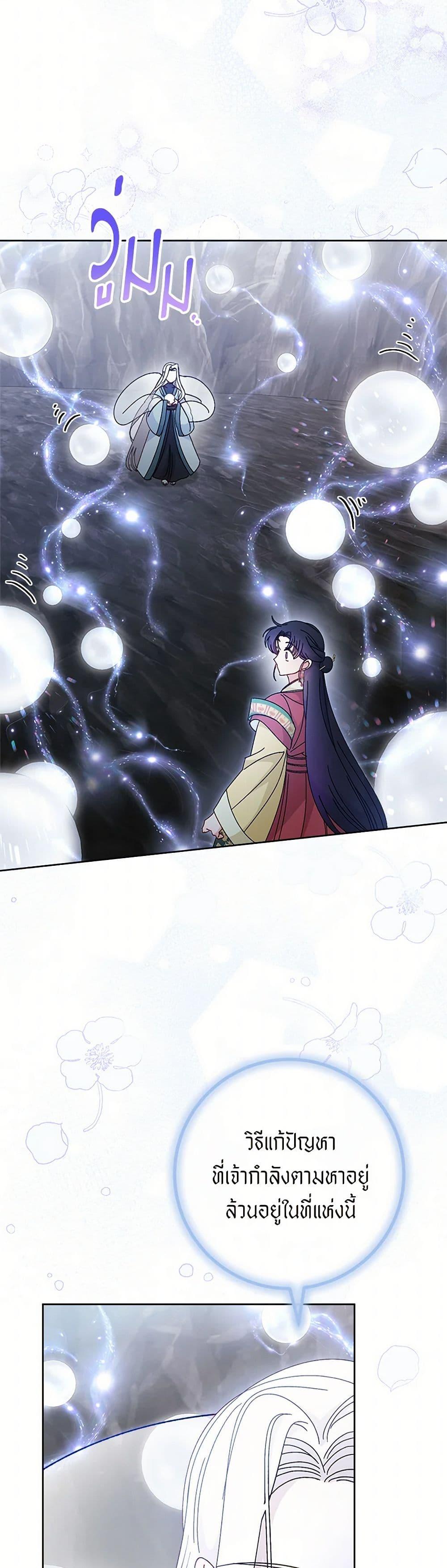 Manga-lc-com อ่านมังงะ อ่านการ์ตูน ออนไลน์ ฟรี The Baby Concubine Wants to Live Quietly ตอนที่ 1 2 3 4 5 6 7 8 9 10 11 12 13 14 ฟรี ไม่มีโฆษณา Manga-lc - อ่าน มังงะ อ่าน การ์ตูน ออนไลน์ อ่านมังงะ ฟรี