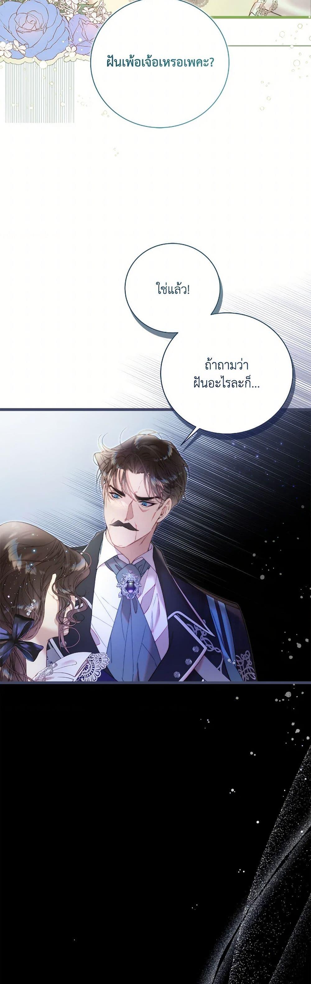 Manga-lc-com อ่านมังงะ อ่านการ์ตูน ออนไลน์ ฟรี Beatrice ตอนที่ 1 2 3 4 5 6 7 8 9 10 11 12 13 14 ฟรี ไม่มีโฆษณา Manga-lc - อ่าน มังงะ อ่าน การ์ตูน ออนไลน์ อ่านมังงะ ฟรี